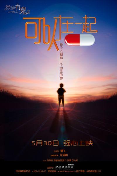 伪造萧尔大学文凭毕业证